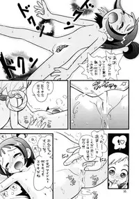 [Puchi-ya (Hoshino Fuuta)] Puchi Pure (Various) [Digital]