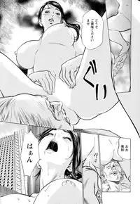 [Hazuki Kaoru] Hotel de Dakishimete Chouzetsu Gohouji Hen [Digital]