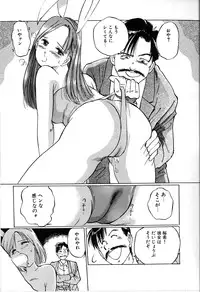 [Manno Rikyu] Seifuku Yuugi - Costume Playin