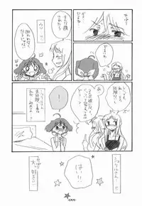 (C75) [Rocket Nenryou 21 (Aki Eda)] Ransheri (Macross Frontier)