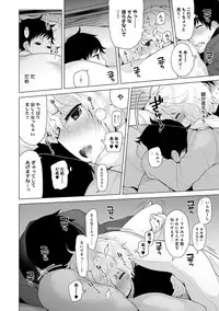 [Shiina] Noraneko Shoujo to no Kurashikata Ch. 1-10 [Digital]