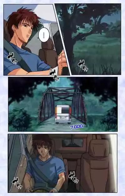 Kurohime ― Shikkoku no yakata ― Kanzenban