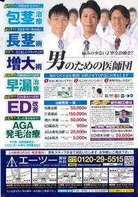 Monthly Vitaman 2015-12