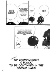 (C70) [Shinnihon Pepsitou (St.germain-sal)] Habatake! WP Senshuken Zenhansen! (Various) [English] =LWB=