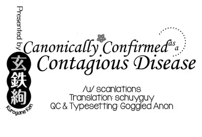 [Kurogane Kenn] Tae-chan to Jimiko-san | Tae-chan and Jimiko-san Ch. 01-21 [English] [Yuri Project, /u/ Scanlations] [Digital]