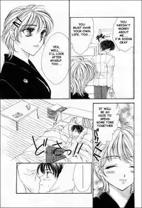 [Yukarigawa Yumiya] Maku Saikai | Forbidden Relationship (Ikenai Kotokai) [English]