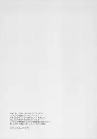 (SC2017 Summer) [Nagashi Soumen (Yuzaki)] Akebono to LoveHo de Ecchi suru Hon. (Kantai Collection -KanColle-) [Chinese] [靴下漢化組]