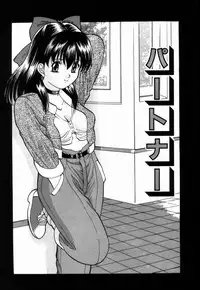 [Onihime] Ijimerareru no Iindesu - Tease Me Feel So Good.