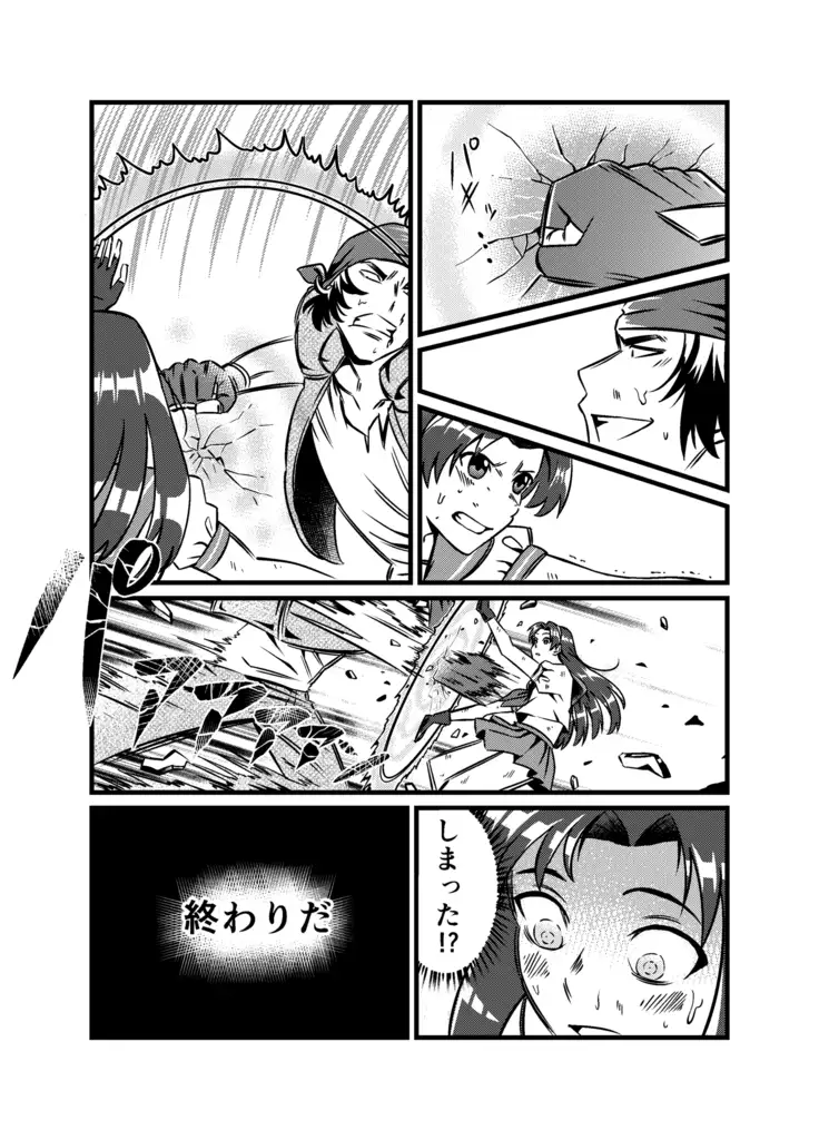 JK Crisis #1_ Cold and Cruel + JK Crisis #2_ Athna + JK Crisis 3