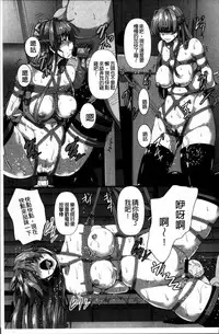 [Kumoemon] Joushuuhan [Chinese]