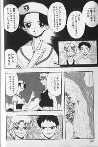 [Fujimura Tomoki] Magical Navy Deiru Pittsu