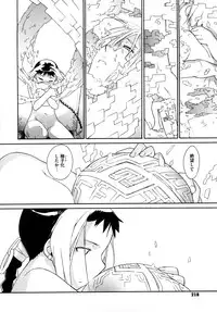 [Ash Yokoshima] 3 ANGELS SHORT Full Passion