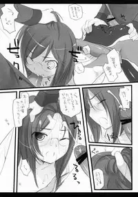 (SC42) [YUKAGEN (Arima)] Bewitched! (Kidou Senshi Gundam 00)