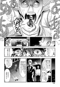 [Bar Peachpit] Sho-Chu-Rock 2