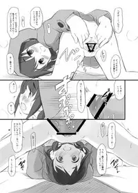 Le Petit Chaperon rouge