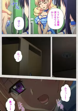 Shinsei Futanari Idol Dekatama-kei ~ Shasei no Utage wa Chozetsu MAX ~ Kanzenban