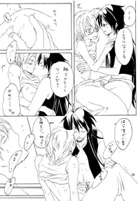 (C85) [Yellow Apple (Kotobuki Ringo)] Lovely Fruit (Magi: The Labyrinth of Magic)