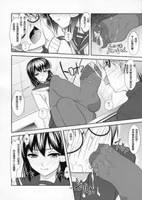 (C81) [High-Spirit (Aogiri Penta)] Roudoku Yuugi ~Seiteki Tousaku no Susume~ [Chinese] [顏文字個人漢化]