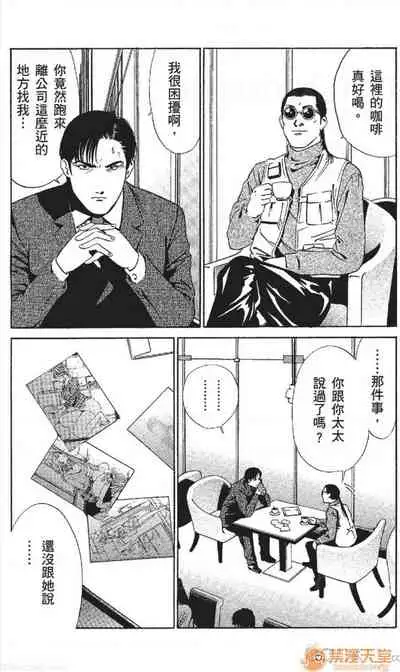 [七波のろ] セレブ那由 AVない若奧さま