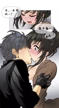 HouseHold Affairs 【卞赤鲤个人汉化】1~34话(持续更新中)