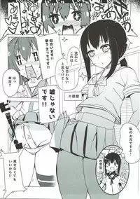 (C92) [Muhouchitai (Ottoman Turks)] Yamato ni Oborete, (Kantai Collection -KanColle-)