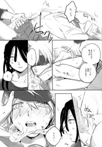 (Meikyuu Tanbou 2) [IORIAM (Mizuno)] Himitsu no Futari Asobi (Magi: The Labyrinth of Magic)