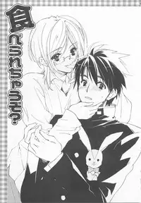 [Toujou Sakana] Neko demo Aishite