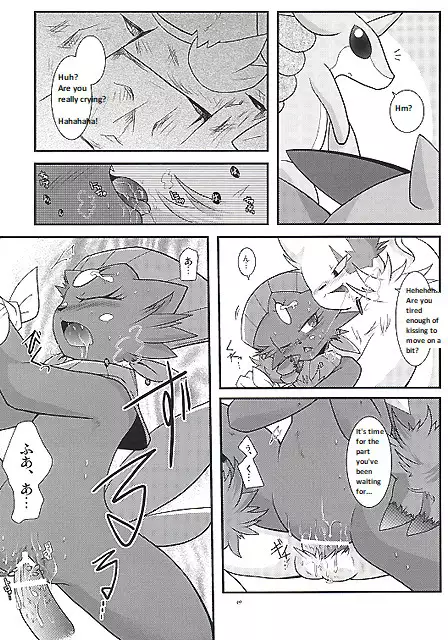 Manyu Sama ga Are ya Kore ya to Sareru Hon