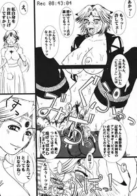 (C71) [Mayoineko (Nakagami Takashi)] SECOND CROSS (Namco × Capcom, Super Robot Taisen OG Saga: Endless Frontier, Valkyrie no Densetsu)