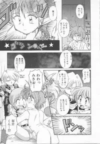 [J.sairo] JACK UP featuring Tokugawa Gentoku