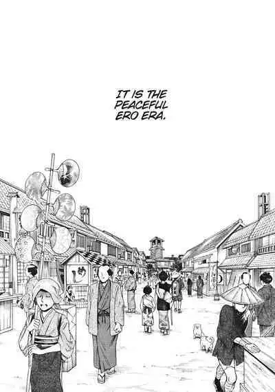 Arakusa Ninpouchou | Ero Ninja Scrolls Ch.1-30