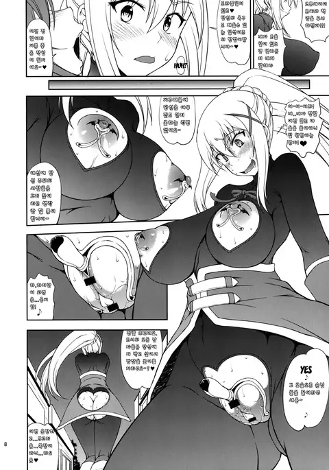 Kono Kuruizaku Junketsu ni Indou o!