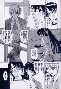 (C64) [Kikka-Shurou (Kikusui)] Azure Angels ver.1.0