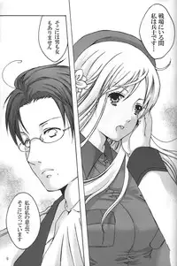 (C76) [HiKick★Bath (Touga Kotobuki)] Rin to Shite Saku Hana no Gotoku (Axis Powers Hetalia) [2nd Edition]