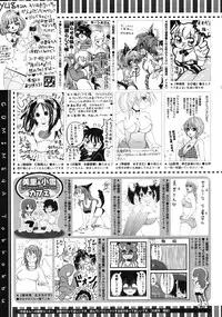 COMIC Megastore 2010-08