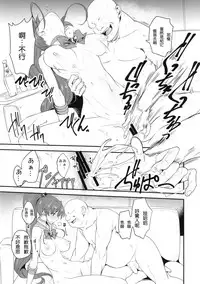 (C90) [Majimeya (Isao)] Getsu Ka Sui Moku Kin Do Nichi 10 (Bishoujo Senshi Sailor Moon) [Chinese] [2D-Gate 撸管館]