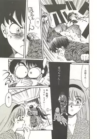 [Soramoto Koh] Ref♥Rain