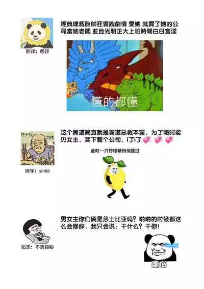 sazanami sōji ni shojo o sasagu ~ sā, jikkuri medemashou ka | 將身體獻給漣蒼士〜那麼就來徹底疼愛你吧 1-4