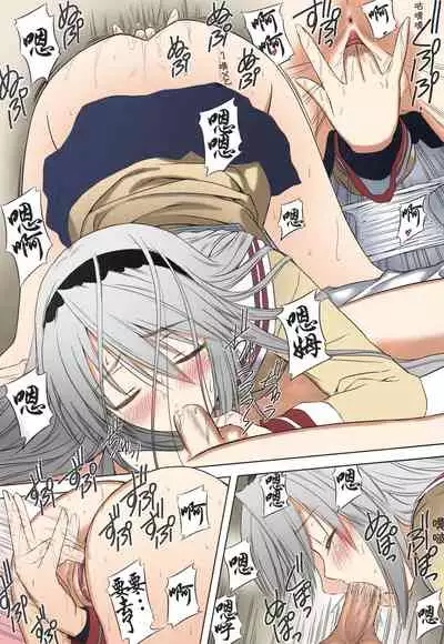 Botan Nabe | 牡丹火锅