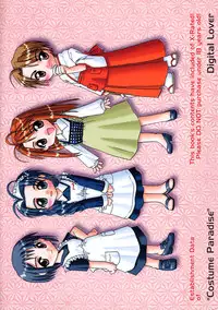 (CR26) [Digital Lover (Nakajima Yuka)] Seifuku Rakuen 4 - Setttei Shiryoushuu 2 (Love Hina)