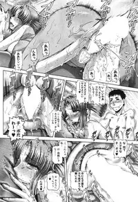 [TYPE.90] Tsuma tachi no Houshi Katsudou Ch. 1-2