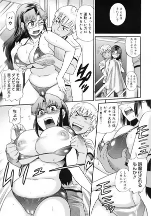 美~ちく♥