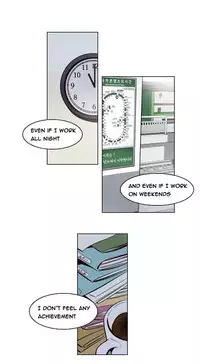 [Ramjak] Atonement Camp Ch.1-34 (English) (Ongoing)