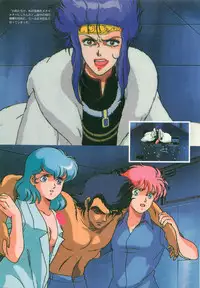 [Artbook] Guy: Youma Kakusei (Awakening of the Devil) Video Book