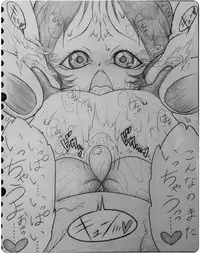 [Jigoku Gokuraku-Maru] Gorilla-San and... Part 1-4