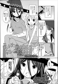 COMIC LO 2014-07