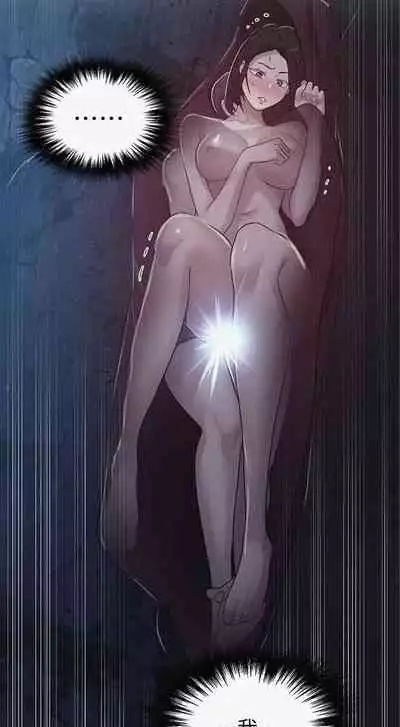 秘密课程 62-97 CHI