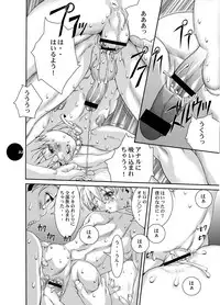 HEART&BODY.11 道に迷ってみませんか?