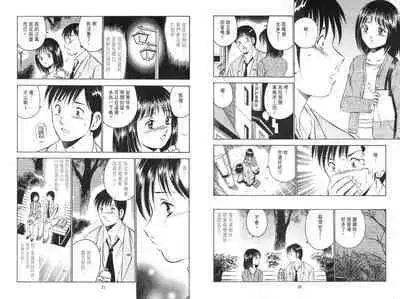 love@×××… Vol. 2 | 桃色@×××… Vol.2