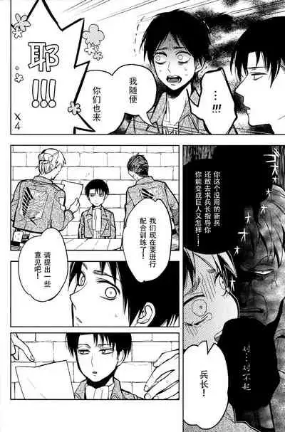 Ikire, nochi Ikigire｜热气，随之窒息